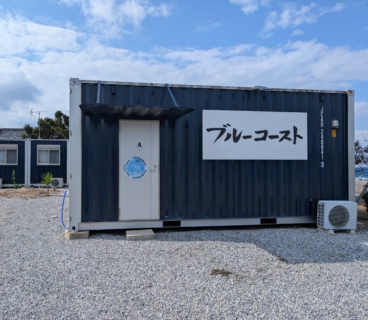 ホテルブルーコースト - 施設イメージ